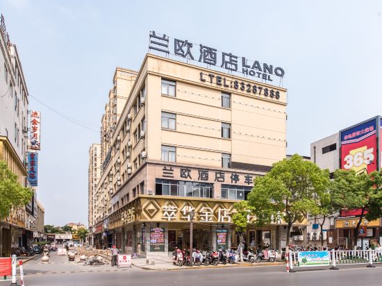 Lano Hotel - last minute hotel in Yancheng