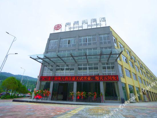 Yujin Hotel - last minute hotel in Unknown City