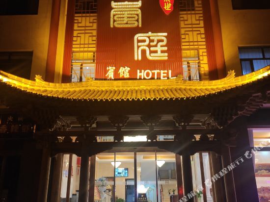 Lanting Hotel - carbon neutral hotel in Lanyi