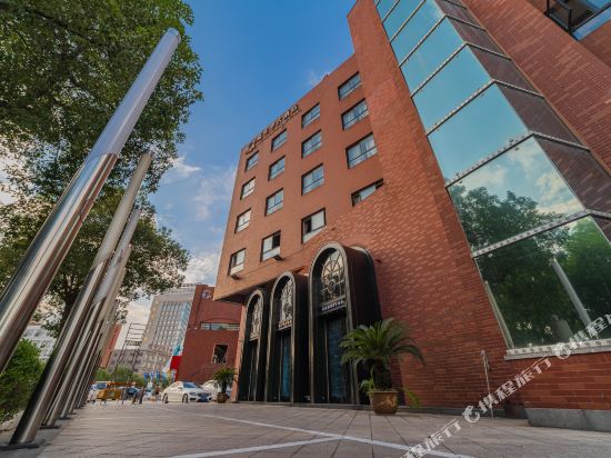 Carnival Hotel - last minute hotel in Huzhou