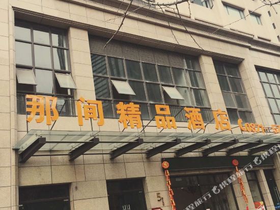 The Hotel - carbon neutral hotel in Kunming