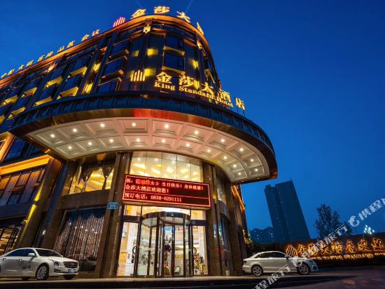 Jinsha Hotel — hotel in Kaijiang