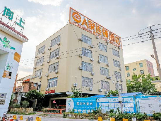 A Home Hotel — Jinjiang