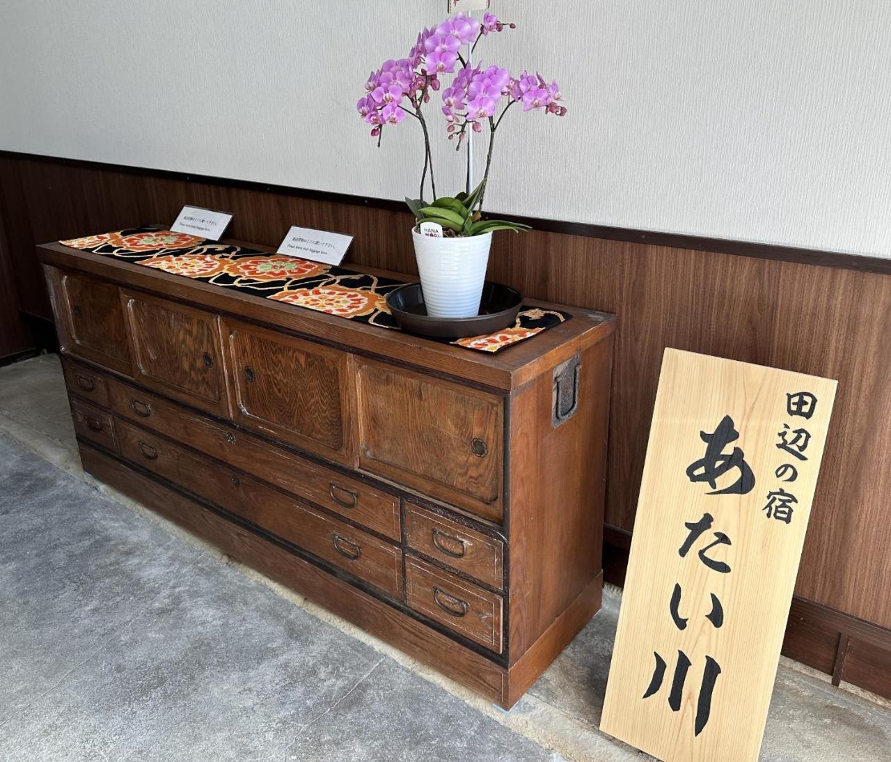 Tanabe no Yado Ataigawa Vacation STAY 10883v in Tanabe, Japan