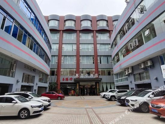 Saifeier Hotel - last minute hotel in Chongqing