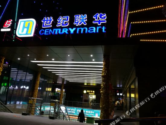 Return Hotel apartment - carbon neutral hotel in Hangzhou