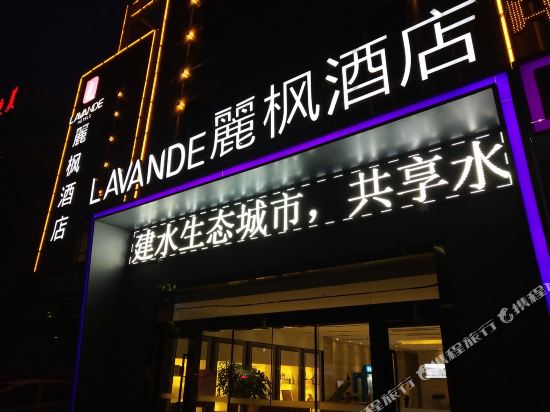 Lavande Hotel - last minute hotel in Unknown City