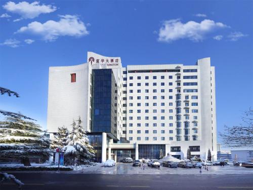 潍坊富华大酒店b座 The Farrington Hotel B in Weifang, People's Republic of China