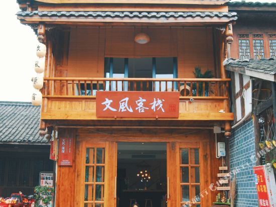 Wenfeng Inn - last minute hotel in Puyang