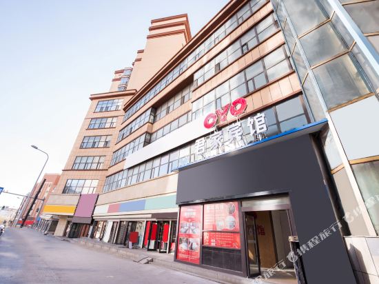 Changchun junjia hotel - last minute hotel in Changchun