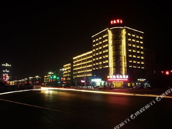 Longkai Junyue Hotel in Hancheng, People's Republic of China