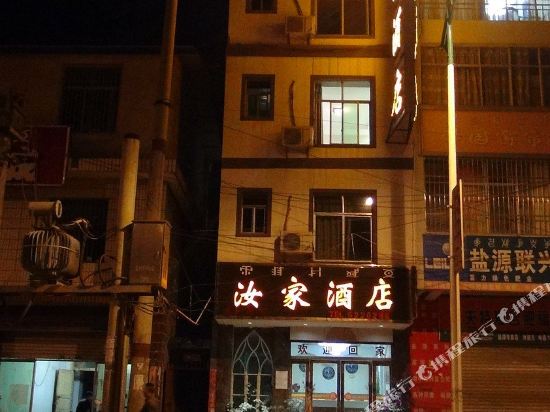 Rujia Hotel - last minute hotel in Yanjing