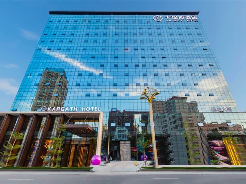 Kargath Hotel - last minute hotel in Dongguan