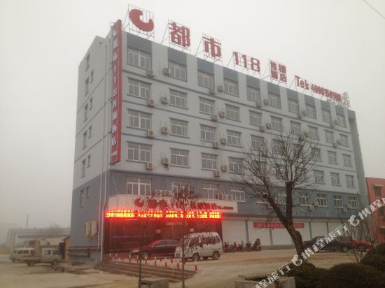 City 118 Chain Hotel Liaocheng Chiping Bus Station — hotel in Liaocheng