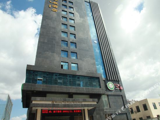 Morning Time Enjoy Service Hotel in Baotou, People's Republic of China