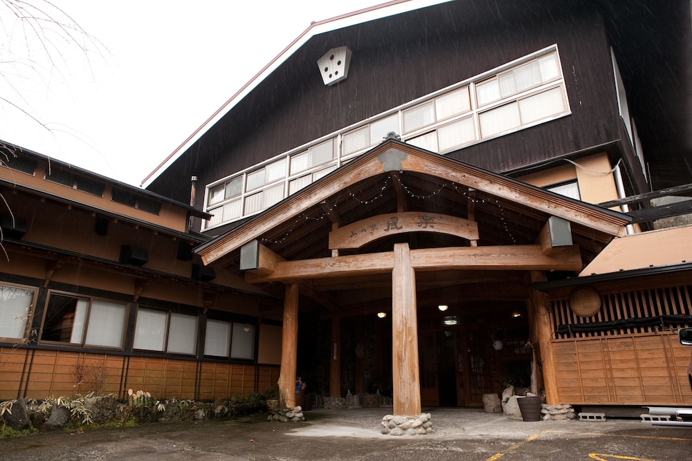 Yamanoie Furaku in Yufu, Japan