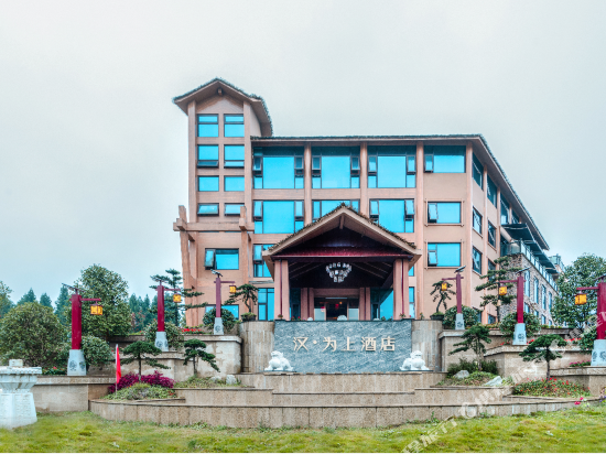 Hanweishang Culture Hotel in Linqiong, People's Republic of China