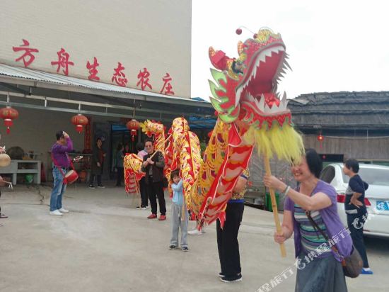 Fzstnz in Tangdong, People's Republic of China