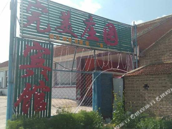 Perfect Manor in Dage, People's Republic of China