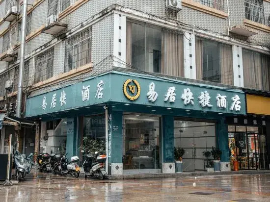 E Hotel Hechi - last minute hotel in Unknown City