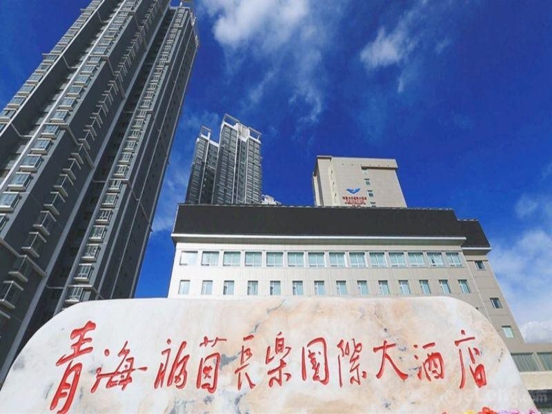 Fwinchine International Hotel in Xining, People's Republic of China