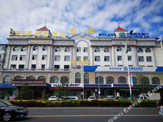 Jin Hao Hotel in Dunhua, People's Republic of China