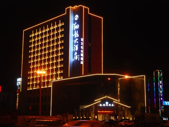 Soaring Dragon Hotel - last minute hotel in Xi'an