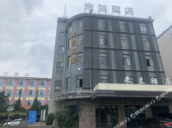Milan Hotel — hotel in Puyang