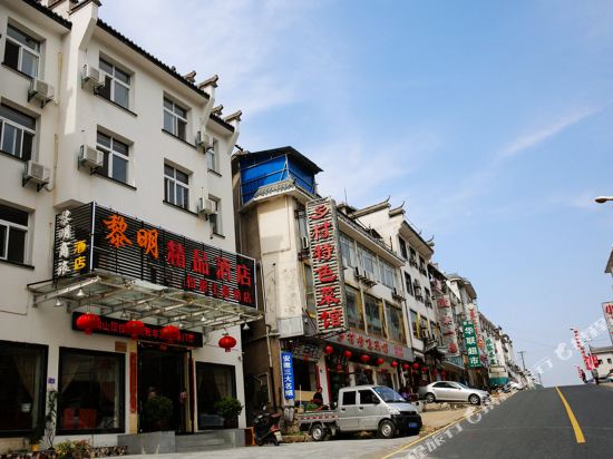 Liming Suites Hotel in Huangshan, People's Republic of China