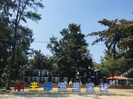 Duolaimi Seaview Inn in Dongxing, People's Republic of China