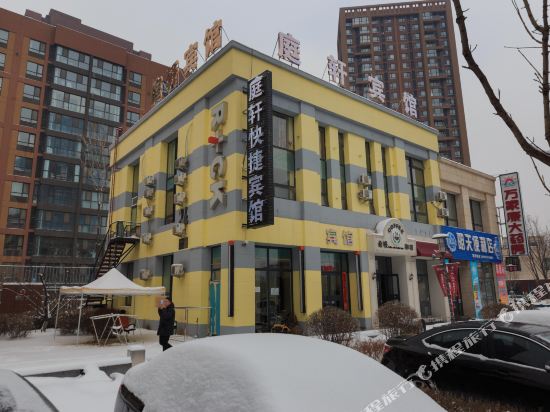 Tingxuan Express Hotel in Shenyang, People's Republic of China