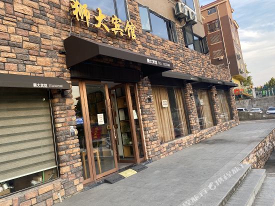 Lion Hotel - last minute hotel in Jinhua