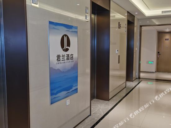 Junlan Hotel - last minute hotel in Tai'an