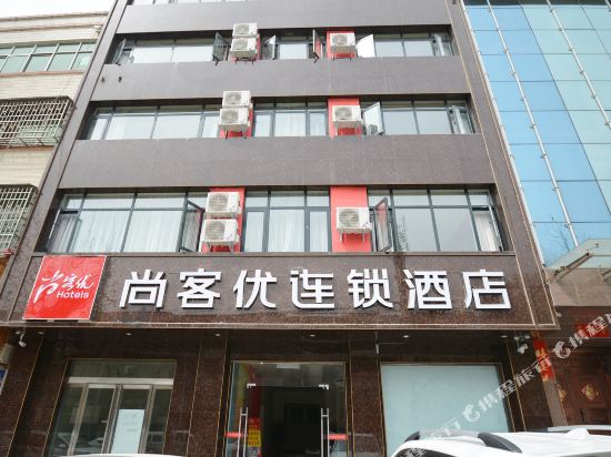 Thank You Inn Dengfeng Songyang Scenic Spot in Songyang, People's Republic of China