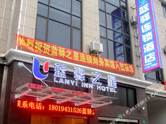 Lanyi Inn - carbon neutral hotel in Shanghai