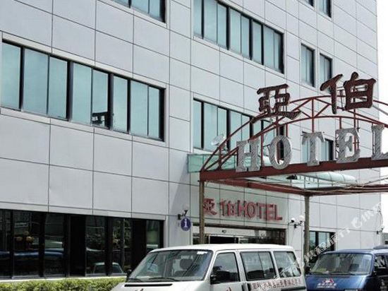 Abbo Hotel in Tainan, Republic of China Taiwan