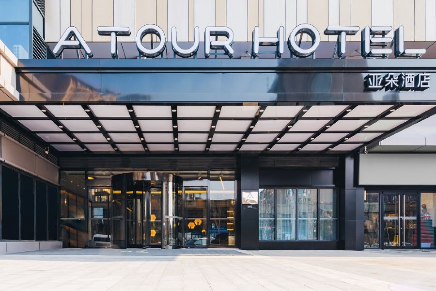Atour Hotel Nanjing Maqun — 4-Star Luxury Hotel in Nanjing, People's Republic of China