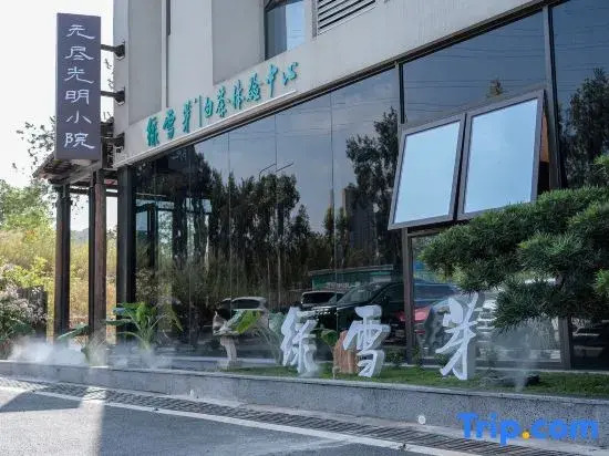 Sif Hotel - carbon neutral hotel in Foshan