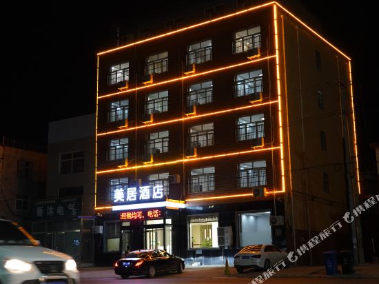 Meiju Hotel in Baoding, People's Republic of China