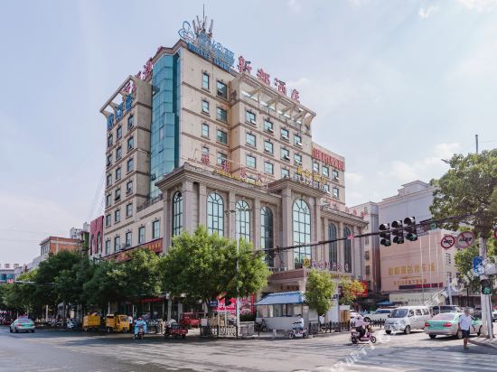 Xindu International Hotel
