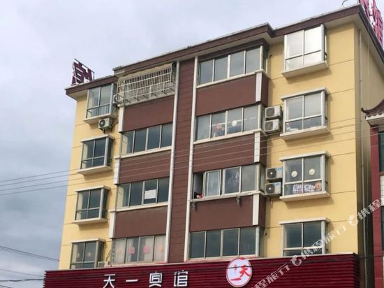 Binhai Tianyi Hotel — hotel in Dongkan