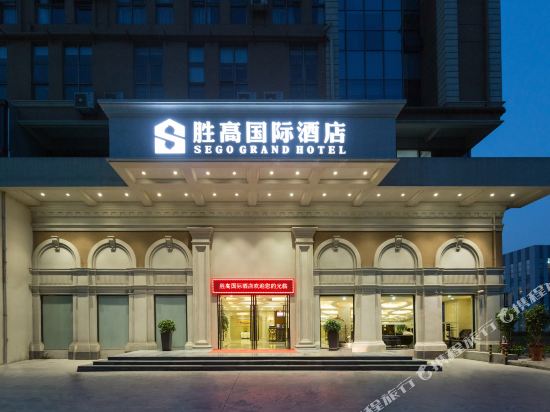 Sego Grand Hotel in Shanghai, People's Republic of China