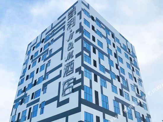 Kelly N&M Hotel in Lingchuan, People's Republic of China