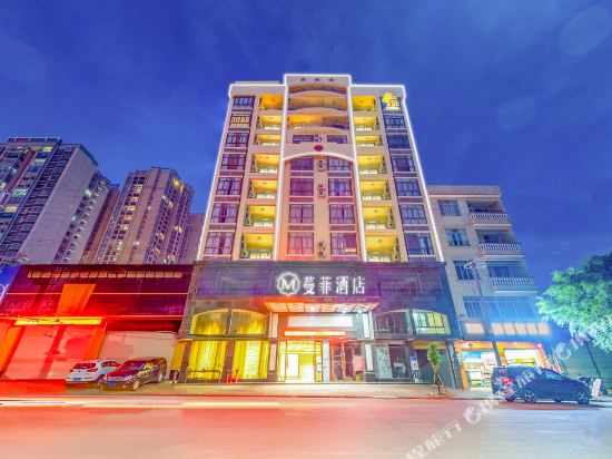 Manfei Hotel - carbon neutral hotel in Yulin