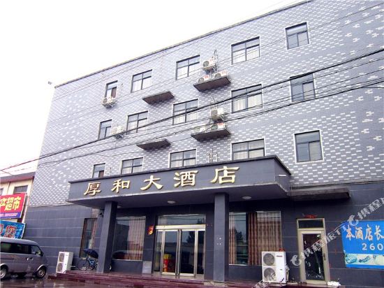 Houhe Hotel — hotel in Xiuwu Chengguanzhen