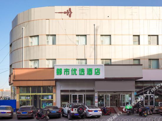 City Select Hotel - carbon neutral hotel in Beijing