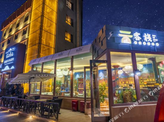 Qi Yun Inn - last minute hotel in Urumqi