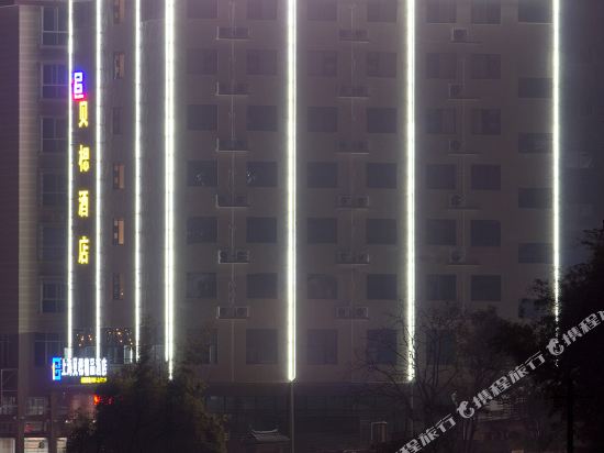 Boyars Hotel - carbon neutral hotel in Huichang