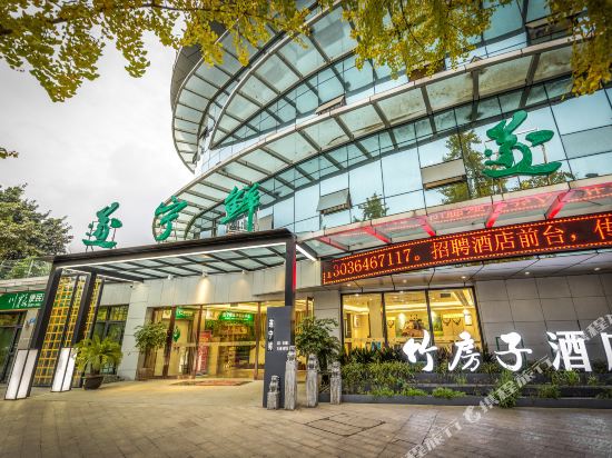 Suining Bamboo House Hotel - last minute hotel in Suining