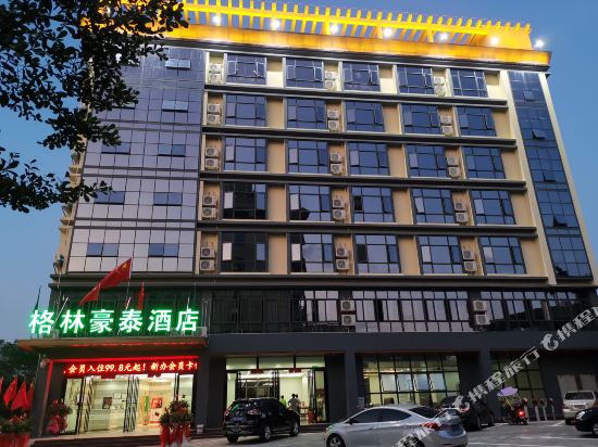 88 Tianhui Road Zhongyuan Town Qionghai Hainan China in Qionghai, People's Republic of China